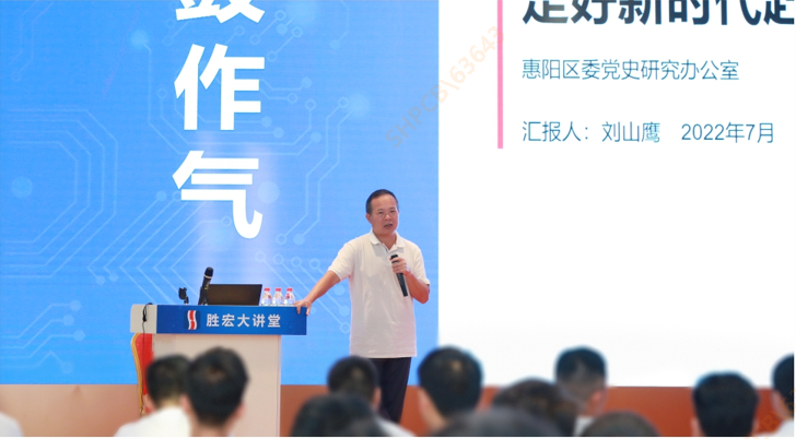 （中国）官方网站科技举办学习贯彻省第十三次党代会精神专题党课