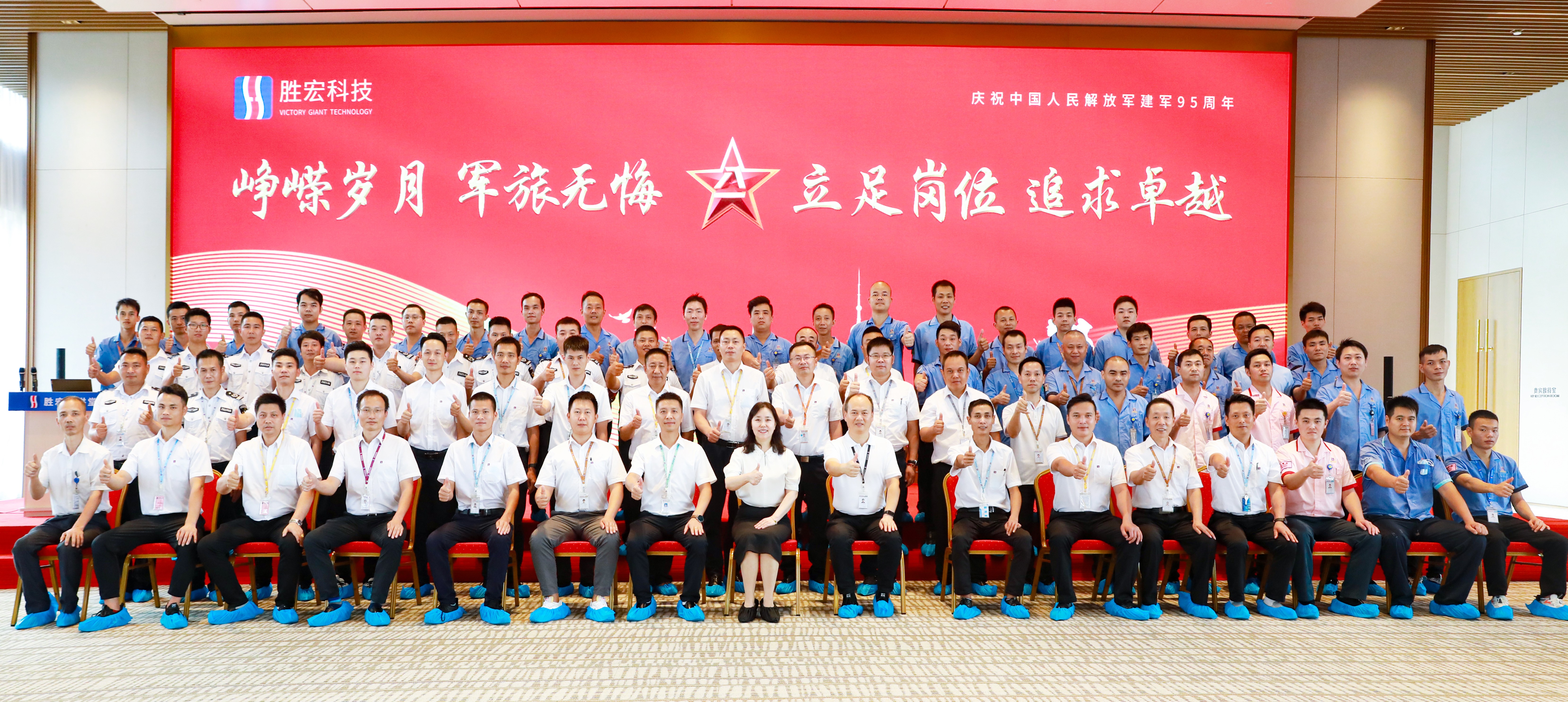 （中国）官方网站科技举行庆“八一”活动
